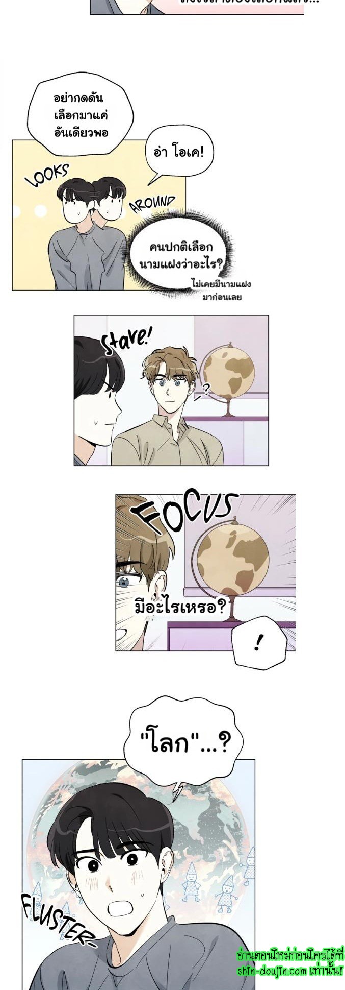 I want to go see the stars EP 3